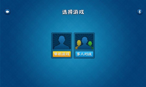 六月斗地主老版本截图1