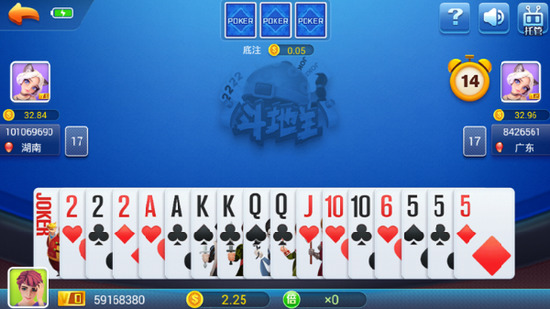 福宝棋牌娱乐截图3