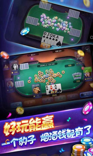 新时代棋牌截图1