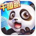 干瞪眼棋牌手机版