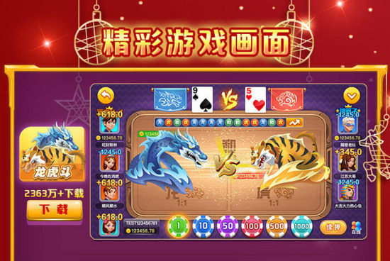高光棋牌截图1