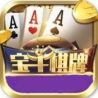 宝牛棋牌最新版