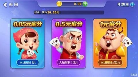 百赢棋牌app安卓版截图1