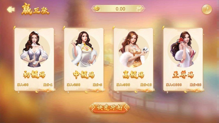 银河棋牌官方最新版本截图1