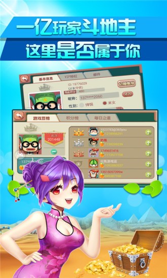 青鹏棋牌官网首页中心截图1