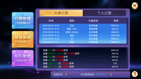 昆仑棋牌二维码推荐截图2