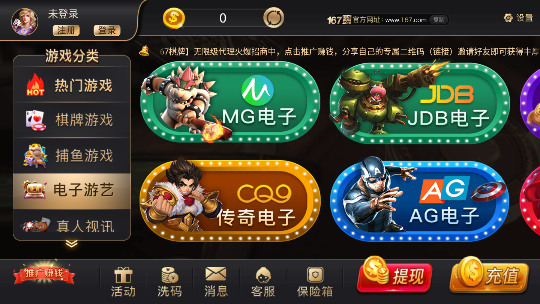 167棋牌官网版截图1