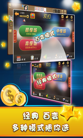 零点棋牌最新版截图1