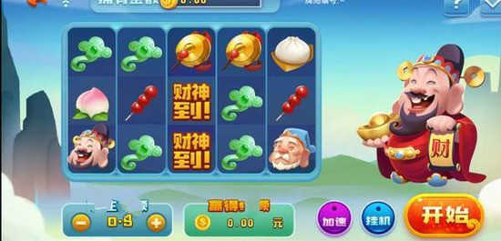 新时代棋牌官网版截图1