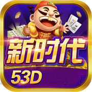 新时代棋牌官网版