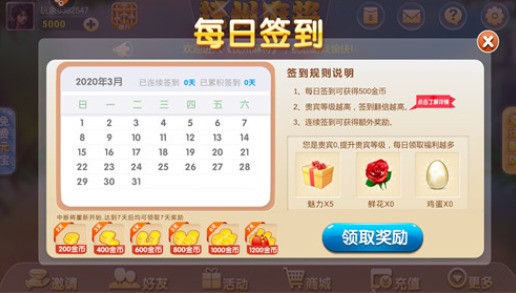 黑旗娱乐app安卓官方版截图1