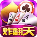 全民炸翻天官方最新版