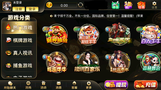 227cc棋牌官网版截图3