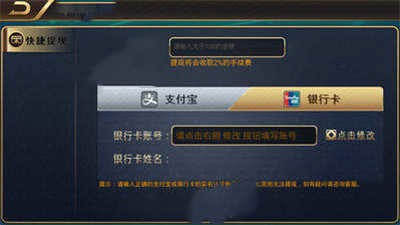 金利娱乐棋牌app手机版截图1