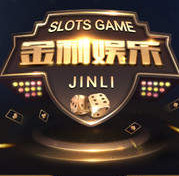 金利娱乐棋牌app手机版