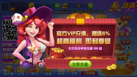 七星棋牌官方正版截图1