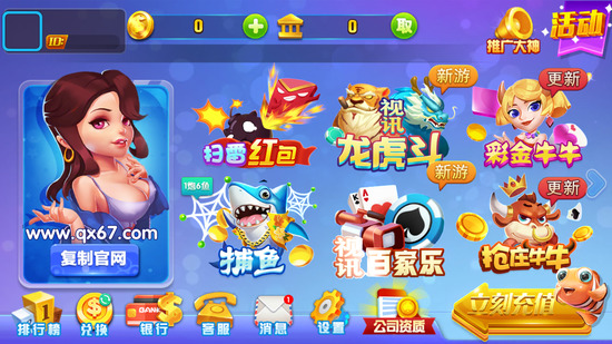 七星棋牌官方正版截图3