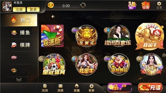 大盈娱乐棋牌截图1