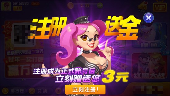 福宝棋牌最新版截图1