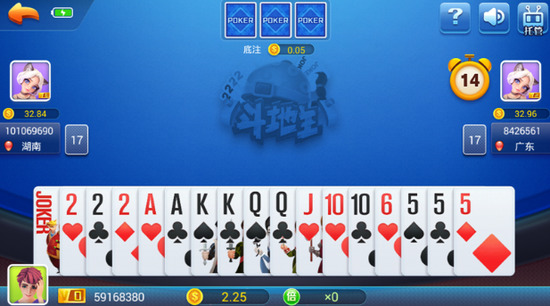 福宝棋牌最新版截图3
