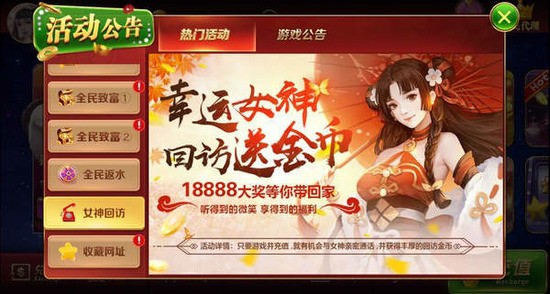 88322趣玩棋牌截图1