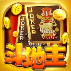 月月斗地主现琻版