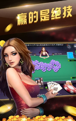 35273cn棋牌官网版截图1