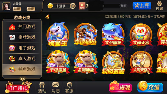 盛世棋牌娱乐游戏官网版截图1