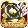 35273十年棋牌app