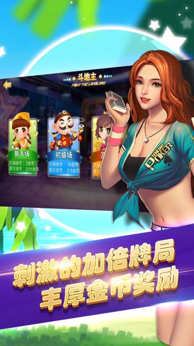 天九棋牌最新版截图1