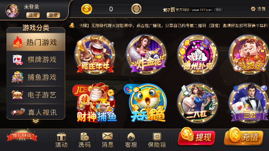167棋牌官网版截图1