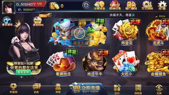 金丝猴jsh99最新版截图1