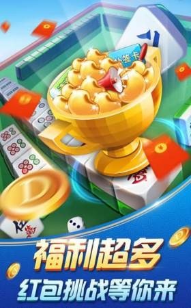 蓝月斗地主免费下载安装截图1