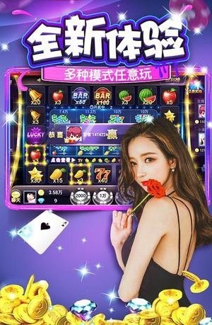 大发棋牌27718截图1