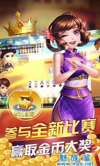 牛牛游戏官方版截图1