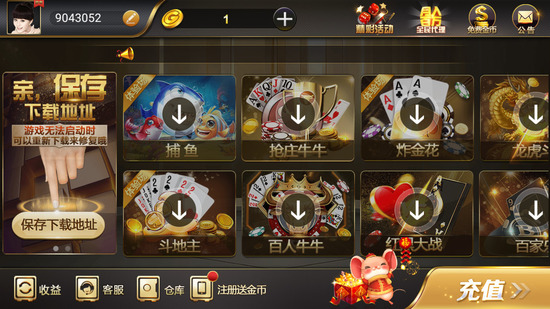 金虎国际安卓版截图1