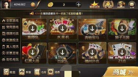 龙8国际app截图1