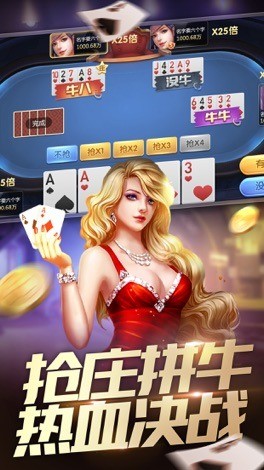 无双棋牌601vip苹果版本截图1