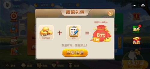 森林舞会可提現电玩城截图1