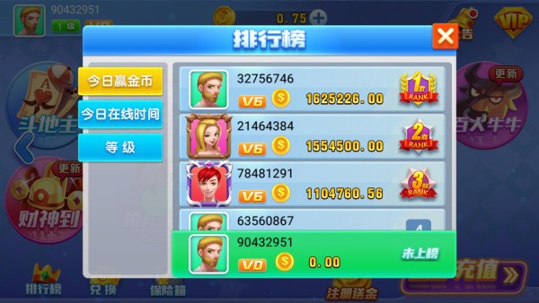 中棋棋牌网址截图1