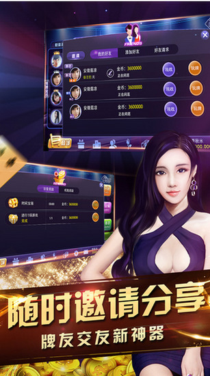 857娱乐棋牌app官网版截图1