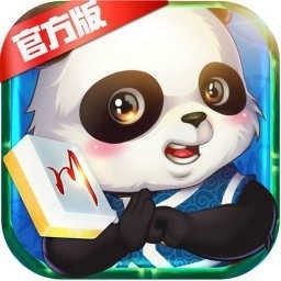 熊猫四川麻将官方版