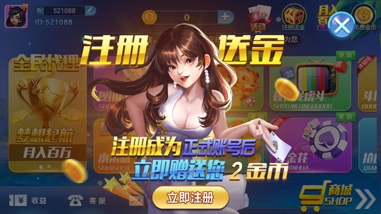 天马娱乐app截图1