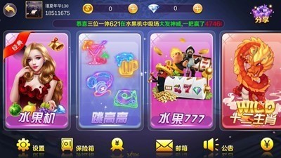 金虎国际安卓版截图2