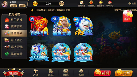 35273cn棋牌官网版截图1