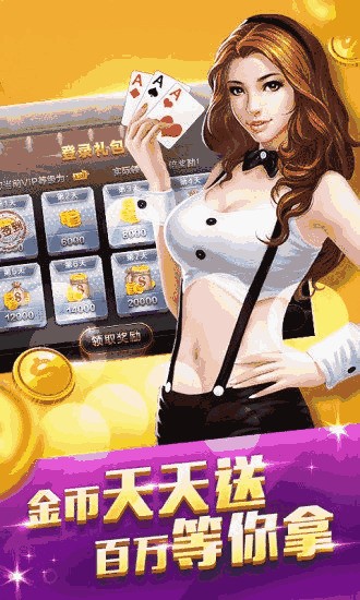 胜意棋牌最新版2020安卓版截图2