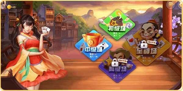 天下棋牌官方网址截图1