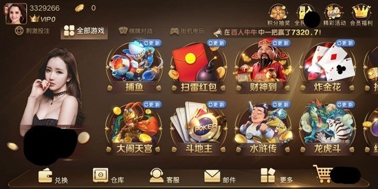 和赢天下hy8899手机官网版截图1