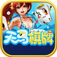 天马棋牌tm500