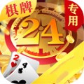 24vip贵宾棋牌